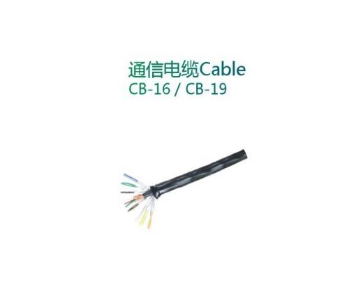 CB-19电缆/ CB-16电缆 /CB-18电缆