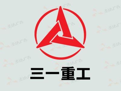 三一重工-柔性抗拉电缆